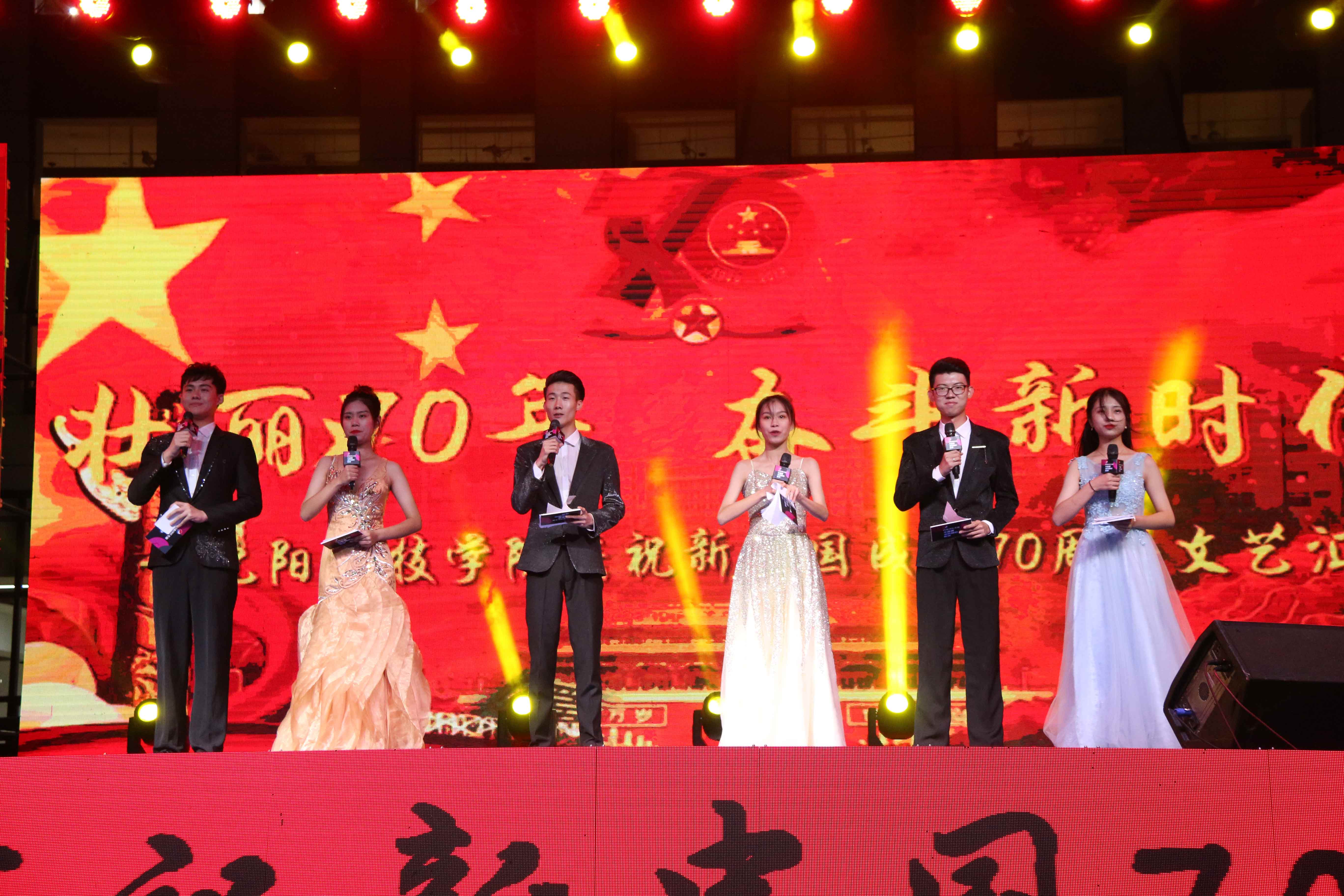 beat365成功举办庆祝新中国成立70周年文艺汇演