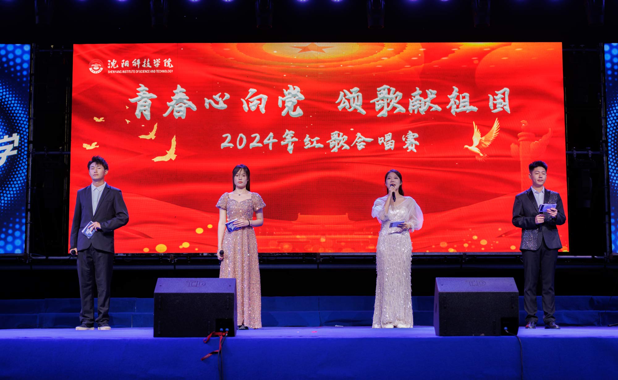 青春心向党 颂歌献祖国beat365亚洲版官网2024年红歌合唱赛顺利举行